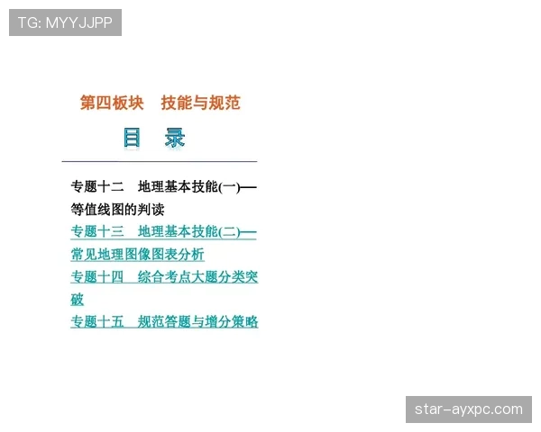 坠球规则全解析:何时启动、判罚要点和误区分析揭秘 坠球规则全解析:何时启动、判罚要点和误区分析揭秘