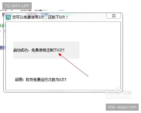 换人次数规则:换人次数与换人窗口的判定与执行标准 换人次数规则:换人次数与换人窗口的判定与执行标准