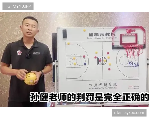 解析篮球规则中干扰球和封盖区别,明确裁判判罚的具体标准 解析篮球规则中干扰球和封盖区别,明确裁判判罚的具体标准