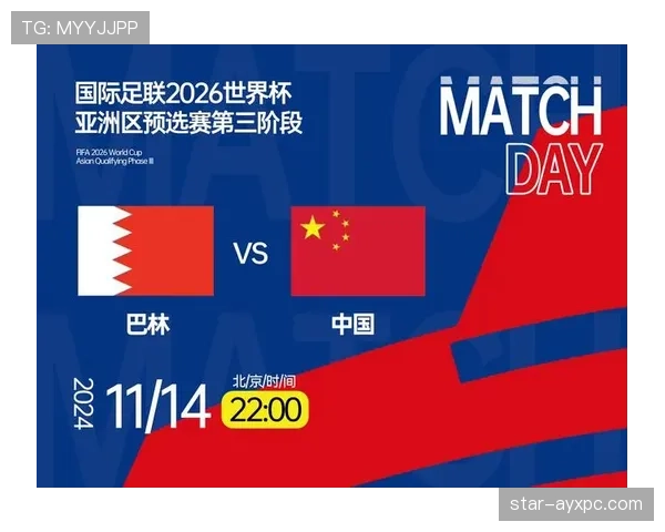 2026世界杯最佳第三规则为何备受关注 2026世界杯最佳第三规则为何备受关注