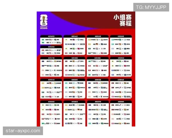 海地队能否创造历史 2026世界杯黑马潜力分析 海地队能否创造历史 2026世界杯黑马潜力分析